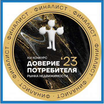 Финалисты конкурса "Доверие потребителя"