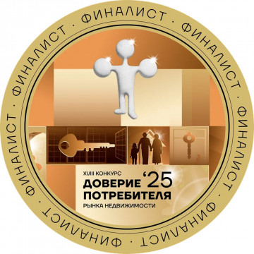 Итоги конкурса "Доверие потребителя 2025": финалисты выбраны