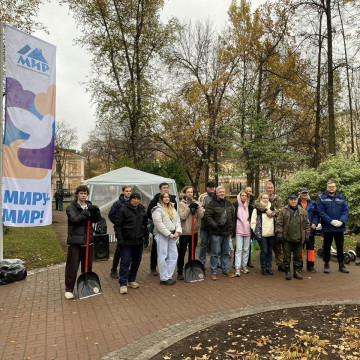 День Благоустройства района